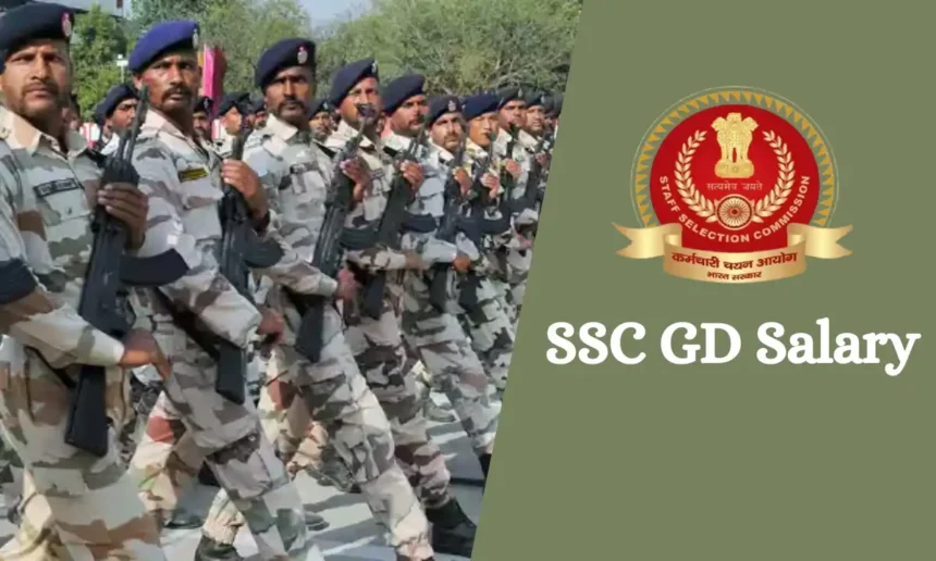 SSC GD Salary