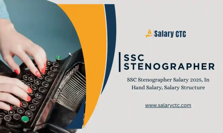 SSC Stenographer Salary