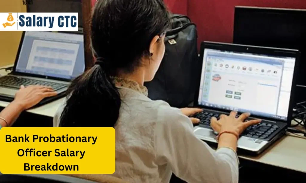 Bank Probationary Officer