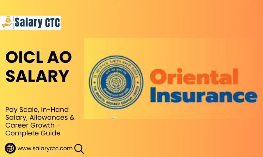 OICL AO Salary