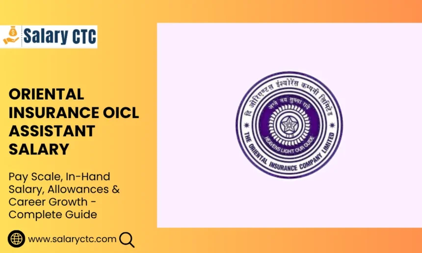 Oriental Insurance OICL Assistant Salary