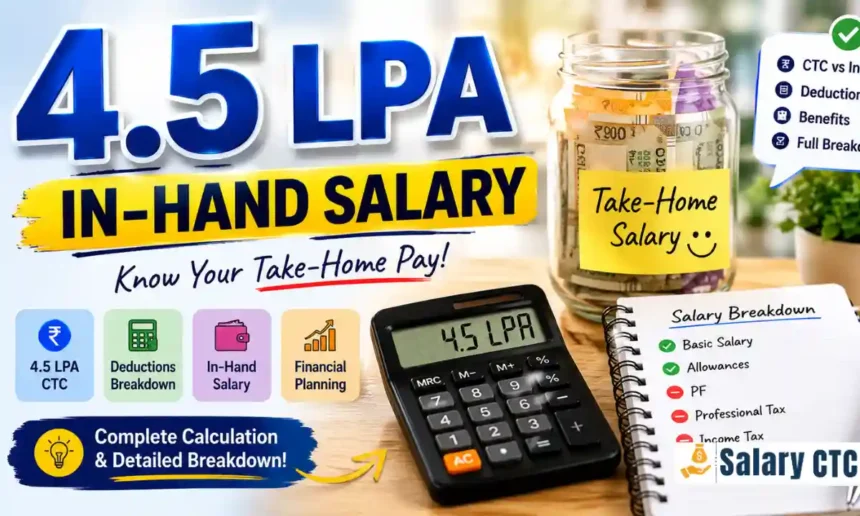 4.5 LPA In-Hand Salary