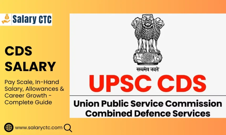 CDS Salary