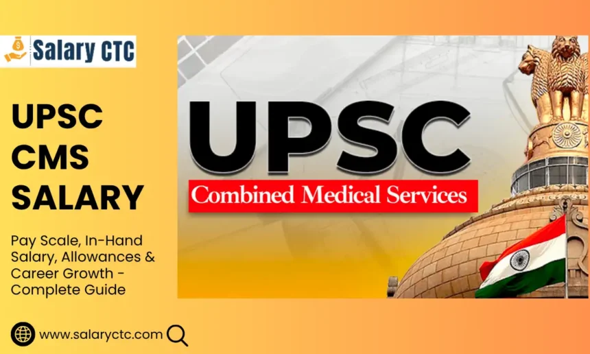UPSC CMS Salary