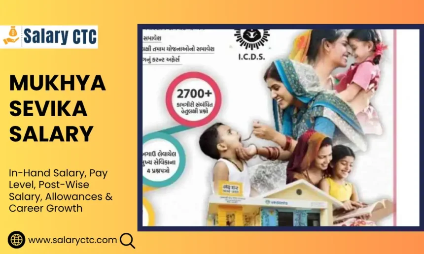 Mukhya Sevika Salary