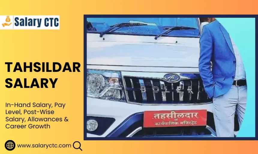 Tahsildar Salary