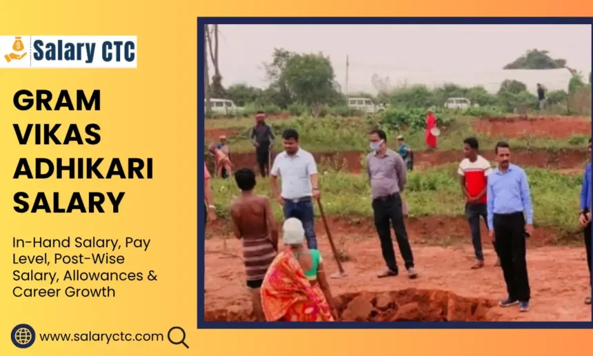 Gram Vikas Adhikari Salary