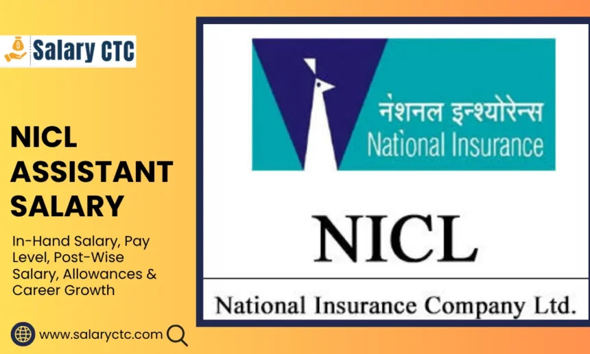 NICL Assistant Salary